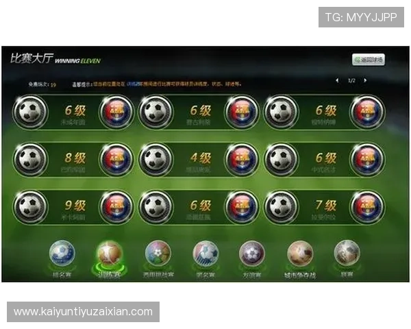 体育网页版游戏的未来发展趋势与创新技术应用前景深度分析与预测