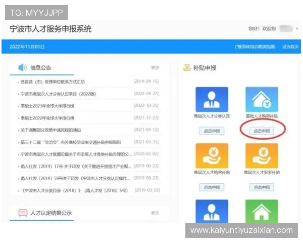 如何通过意昂体育平台登录入口顺利进入账号，提供详细操作步骤与注意事项