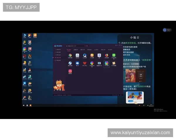 开云app最新版下载带你体验最流畅的游戏操作和丰富的游戏资源推荐