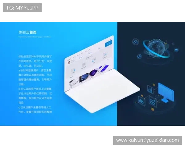 如何应对开云网页版登录提示异常情况快速恢复账号访问