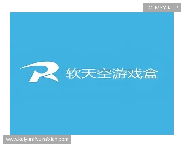 开云下载官方手机版最新版本免费下载，详细安装步骤与常见问题解决方案全攻略