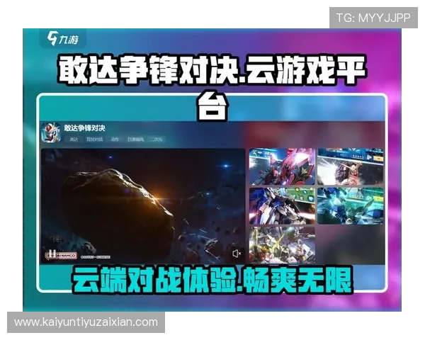 开云九游娱乐真人手机版拥有行业领先的技术团队，确保平台持续稳定运行与创新发展