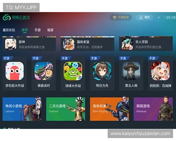 开云官方网站游戏充值方法与安全支付技巧全方位指导