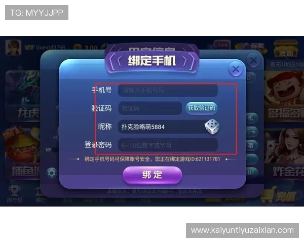 开云手机娱乐带你体验极致游戏乐趣，畅享多样化的娱乐内容与丰富的游戏资源