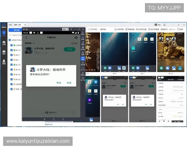 开云手机网页版更新对游戏加载速度和运行流畅度的影响分析