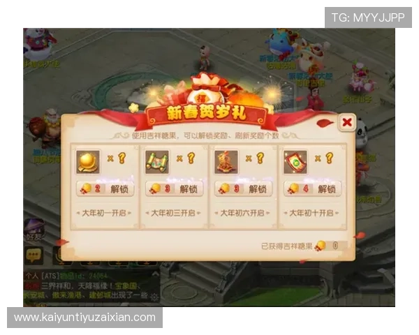 如何利用开运登陆入口提升游戏中的幸运值和获得更多奖励的实用技巧