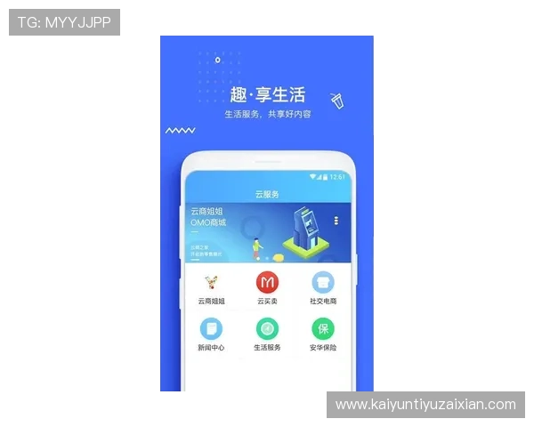 开云下载滚球盘APP下载安装指南，详细步骤帮助新手快速上手体验精彩赛事