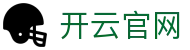 开云官网·九游娱乐官网注册-(中国)完美体育开云九游娱乐现金开户九游娱乐中国官网欢迎您
